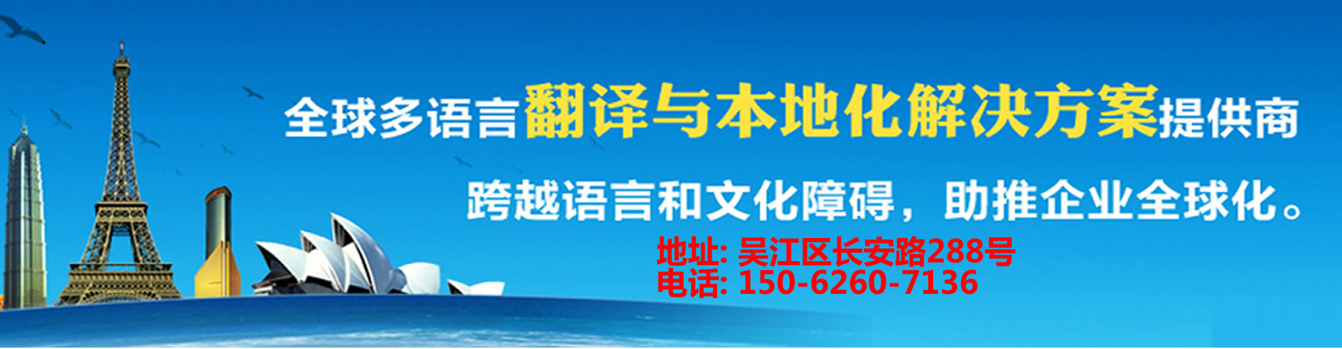 翻譯知識(shí) - 吳江翻譯公司|吳江外語翻譯|150-6260-7136吳江翻譯社|吳江英語翻譯| - 吳江大邦翻譯有限公司